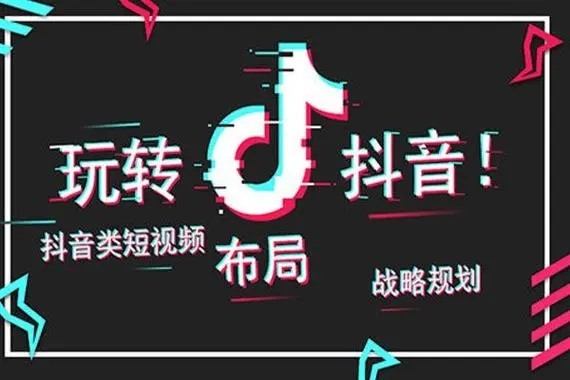 产后店第一次发抖音怎么引流？