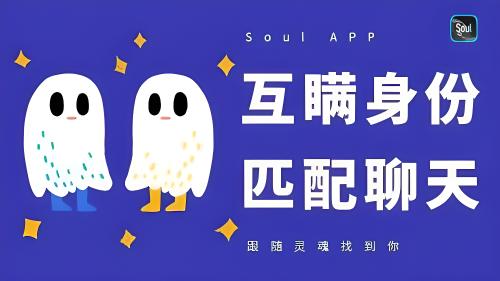 Soul注销后会自动续费吗?